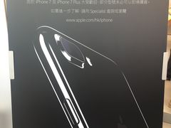 -Apple 零售店(Canton Road)
