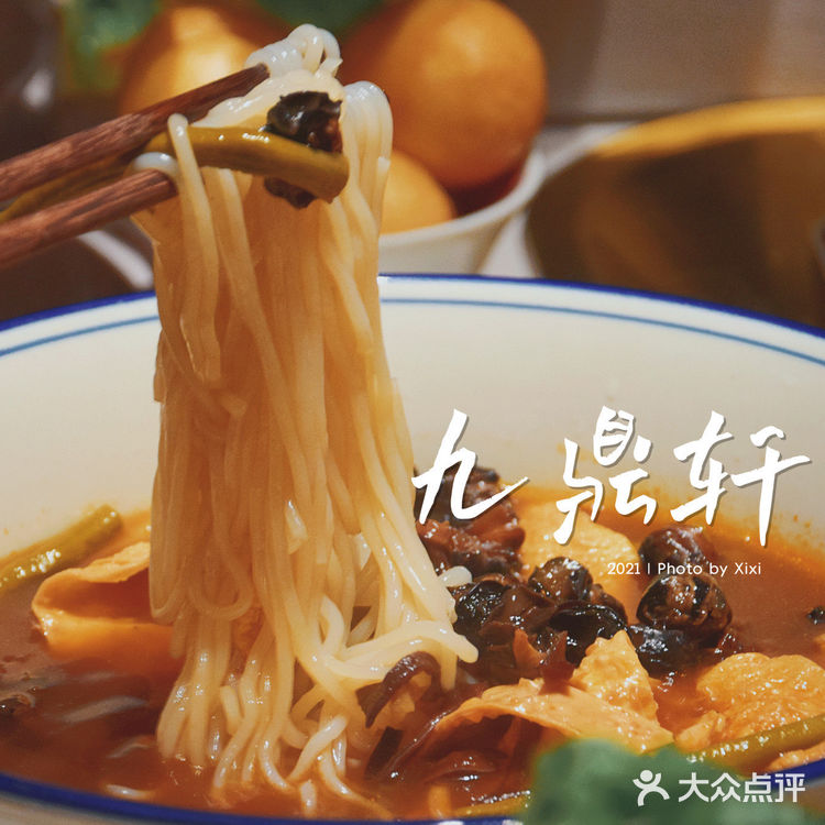 螺蛳粉星人 | 螺蛳粉火锅你吃了吗