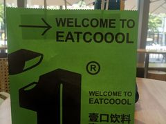 -烫面包·面包烘焙(绿地缤纷城店)