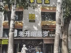 -北化机爱工场文化科技融合产业园