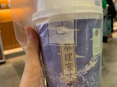 -茶理宜世(东方宝泰店)