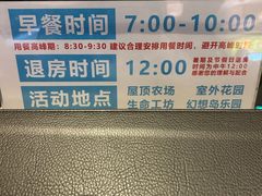 -宁波九龙湖开元度假村