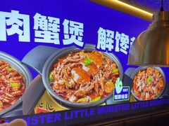 -徐记小怪兽肉蟹煲店(哈西万达金街店)