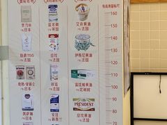 -红心闪闪面包牛奶公司(旺角星辰店)