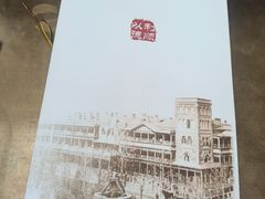 -利顺德大饭店·维多利亚花园(小白楼店)