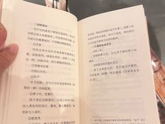 -茑屋书店(天目里店)