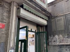 -天泽祥·鼓楼馒头(鼓楼店)