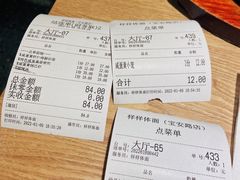 -样样体面(宝安支路店)