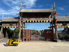 -北极村旅游风景区