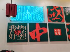 -塔斯汀中国汉堡(员村店)