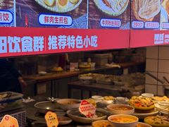 -阿财老铺·老蚌埠龙虾城(华夏总店)