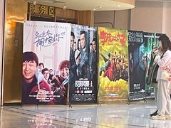 -金逸影城(中关村店)