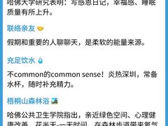 -福田卓悦INTOWN购物中心