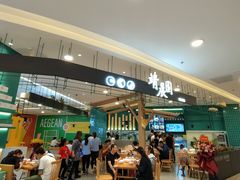 -靖晨园蒸饵丝(爱琴海店)