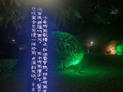 -云龙湖旅游景区