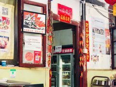 -老瓦房冷锅串串(文殊院店)