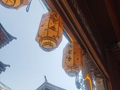 -民食香·腊排骨野生菌美食(木府店)