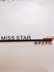 -MISS STAR·半永久纹眉·发际线·美瞳线
