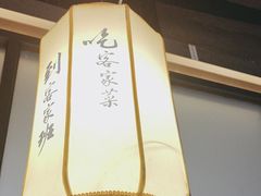 -客家班·客家菜(嘉禾金铂店)