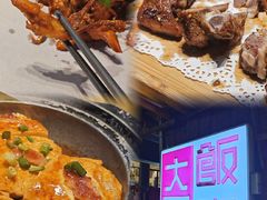 -大笑饭堂(甲子桥店)