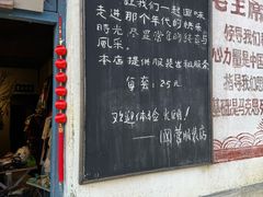 -朱砂古镇