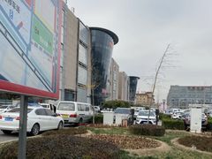 -万兴国际家居建材广场