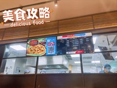 -达美乐比萨(栖霞大道店)