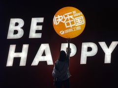 -湖南广电中心大楼