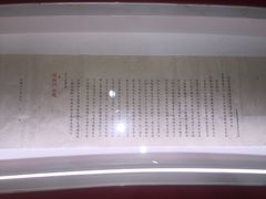 -张之洞与武汉博物馆
