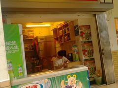 门面-老班长手工灌汤包老店(东山店)