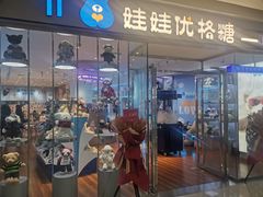 -万达广场(大明宫店)