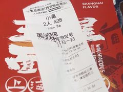 -王繁星面馆(西安熙地港店)