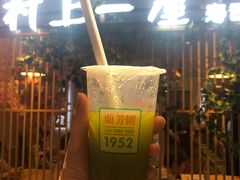-兰芳园丝袜奶茶(方庄时代店)