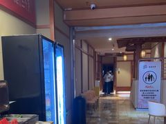 -汤泉良子(马连道店)