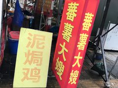 -沙扒湾