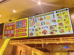 -超级鸡车(曹杨路店)