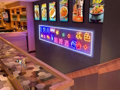 -叁宝烤肉• 西安烧烤(太乙路店)