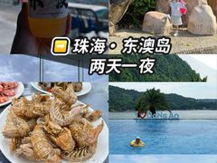 -东澳岛
