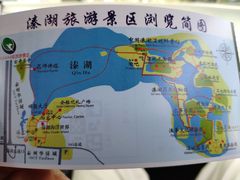 -溱湖国家湿地公园