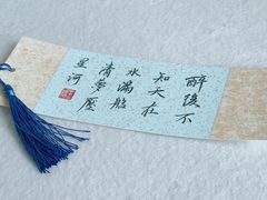 -大理洱海