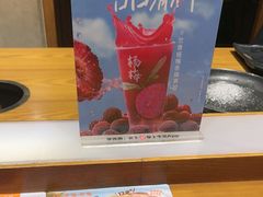 -呷哺呷哺 黄金牧场 (欢乐谷店)