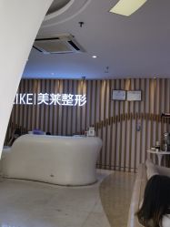 点击看大图 -深圳美莱医疗美容医院