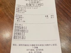 -DECAMERON十日谈(卓悦汇店)