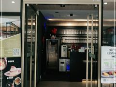 门面-THE PAWON·8碗(古北SOHO店)