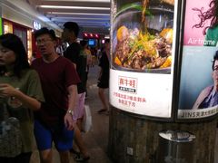 -鲜果时间(南开大悦城店)