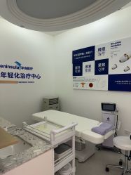 -Dr.U博士医疗美容医院