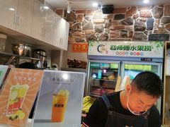 -葛师傅越南特色水果捞(建政南路总店)