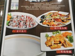 -喜运来酒楼(江南大道店)