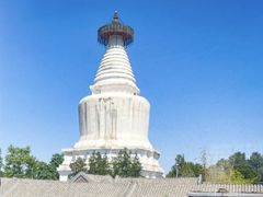 -妙应寺白塔