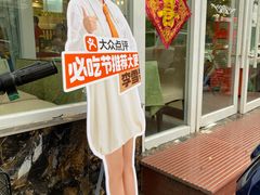 -桃子餐厅·天津菜(红星路直营店)